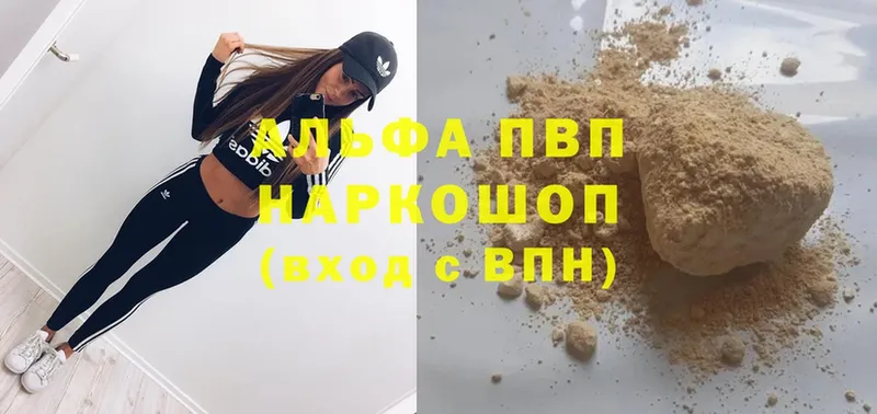 MEGA ссылки  Касли  А ПВП Соль  наркотики 