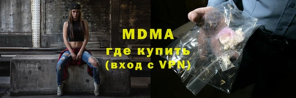 MDMA Premium VHQ Богородск