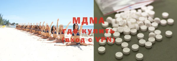 MDMA Premium VHQ Богородск