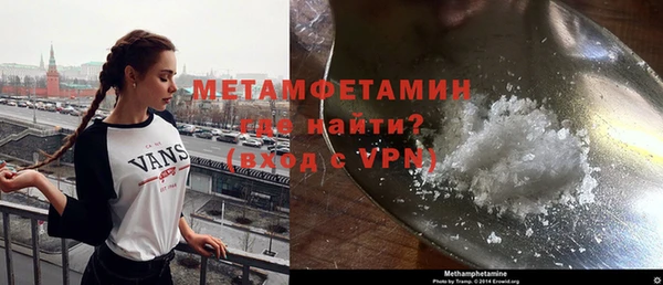 MDMA Premium VHQ Богородск