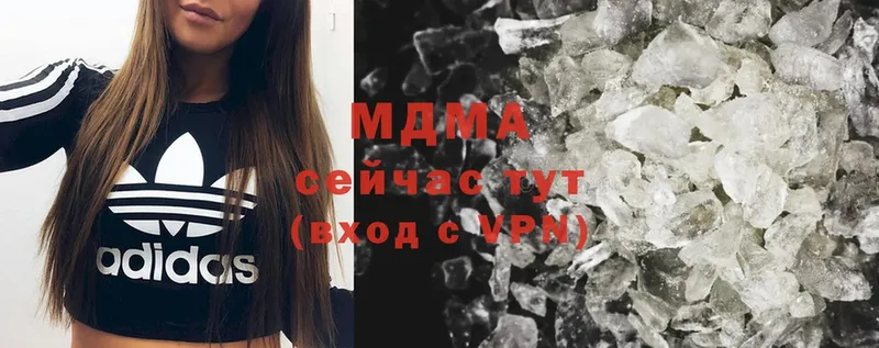 omg как войти  Касли  МДМА Molly 